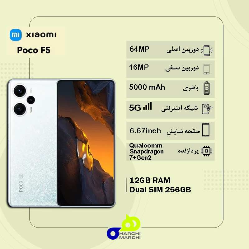 گوشی موبایل شیائومی مدل Poco F5 5G دو سیم کارت ظرفیت 256 گیگابایت و رم 12 گیگابایت - گلوبال